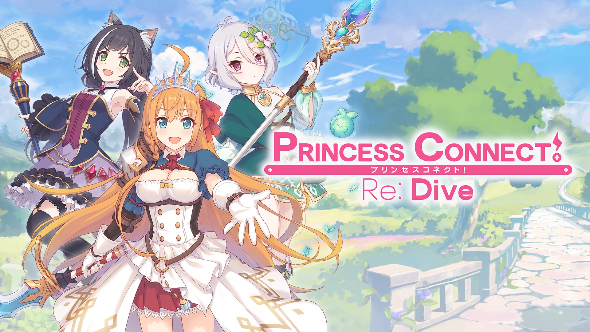 Princess Connect! Re: Dive