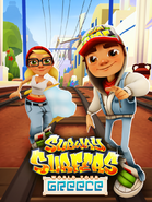 Tour Mundial do Subway Surfers: Grécia